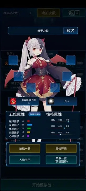 增加玩法2