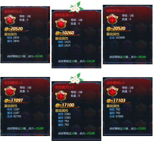 黎明生存手游破解版战纹系统玩法3