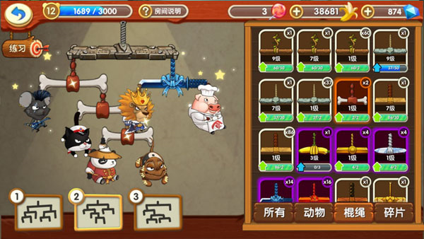 玩法介绍截图2