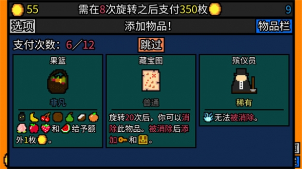 开局玩法介绍截图1