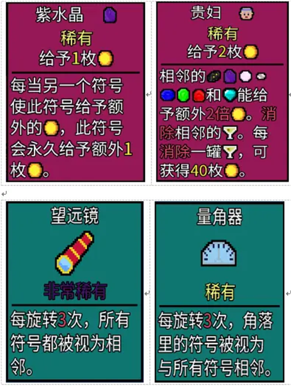 开局玩法介绍截图2