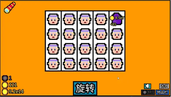 开局玩法介绍截图4