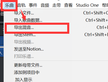怎么导出音频文件截图截图1