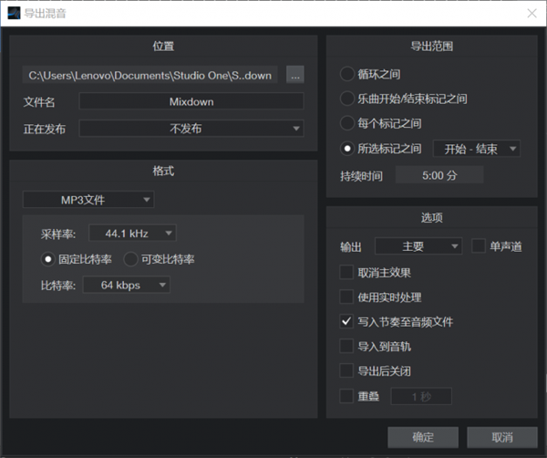怎么导出音频文件截图截图2