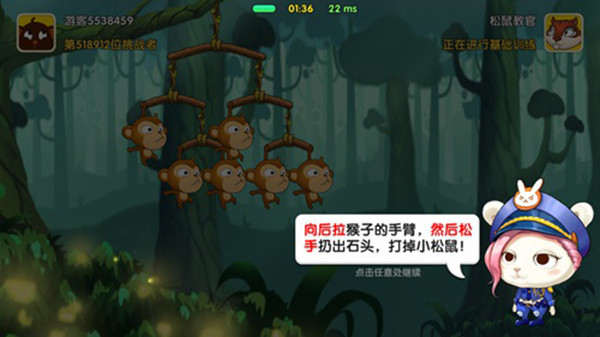 猴子很忙九游版下载截图3