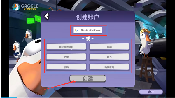 注册教程2