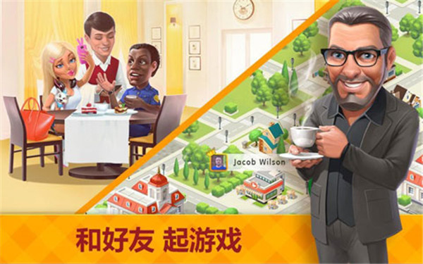 游戏特色截图