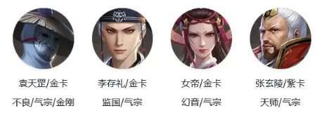 气宗幻音流截图1
