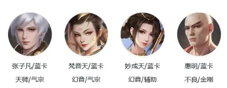 气宗幻音流截图2