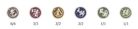 气宗幻音流截图3