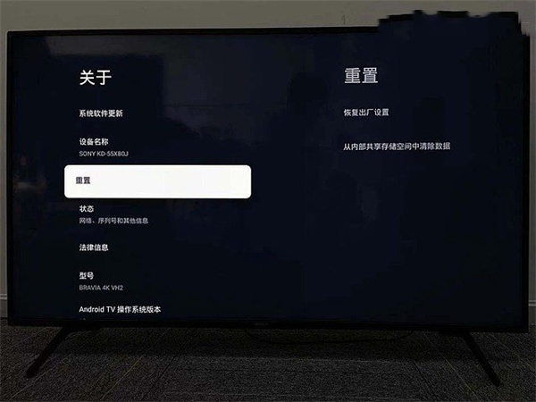 使用方法截图2