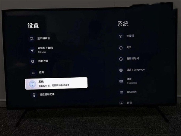 使用方法截图1