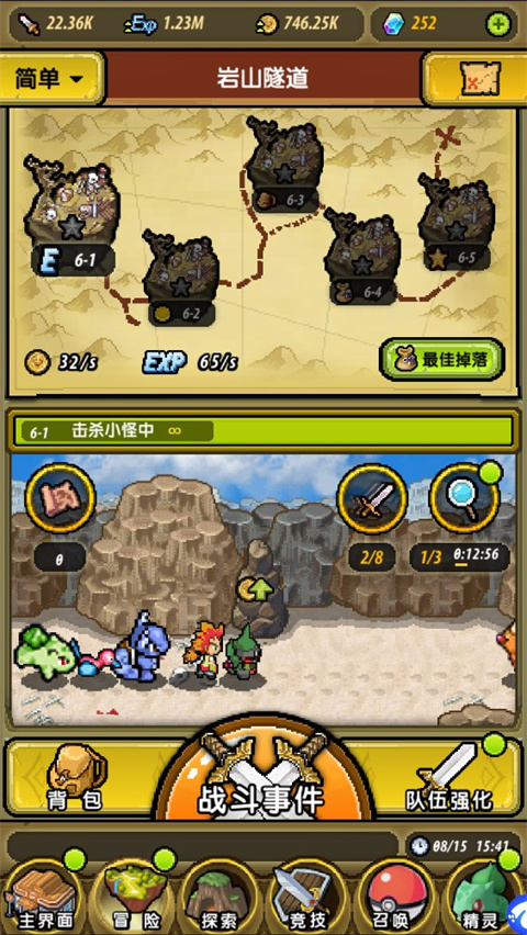 玩法介绍截图2