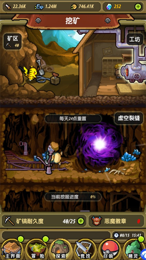 玩法介绍截图3