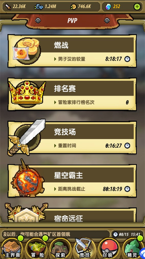 玩法介绍截图4