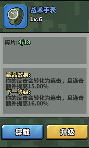 藏品玩法流派介绍1