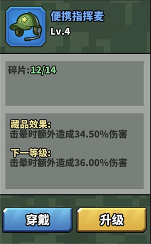 藏品玩法流派介绍3