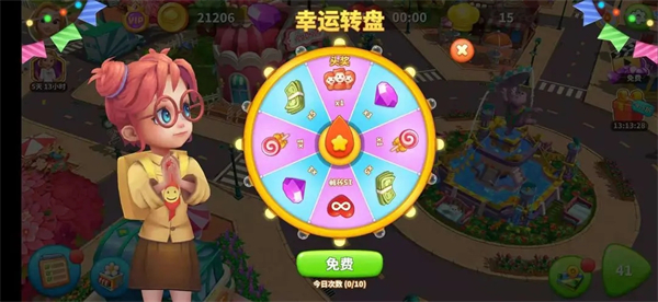 舌尖上的小镇无限金币钻石版最新版钻石获取攻略截图2