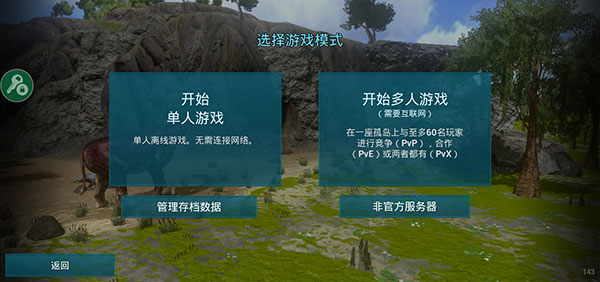 新手教程截图2