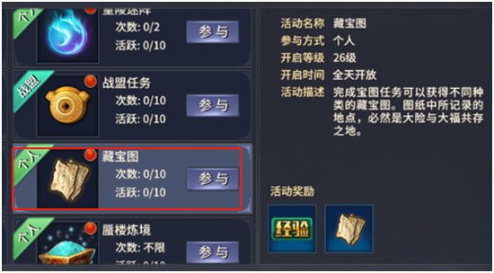西域风云手游官方版玩法简介截图1
