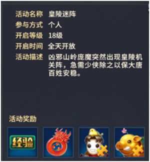 西域风云手游官方版玩法简介截图2