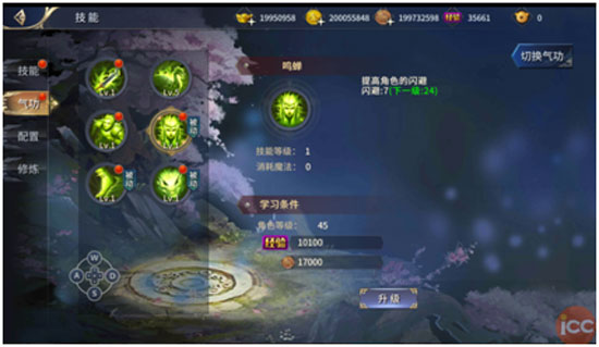 西域风云手游官方版玩法简介截图6