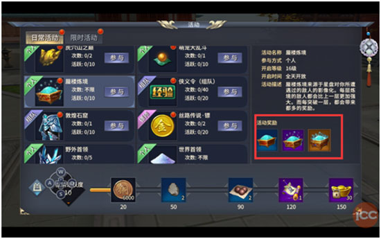 西域风云手游官方版玩法简介截图7