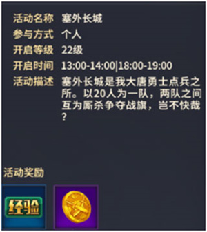西域风云手游官方版玩法简介截图8