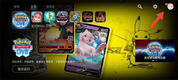 兑换码怎么用截图1