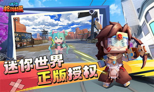 迷你枪战精英单机版1