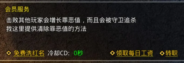 新手打金哪里最快截图1