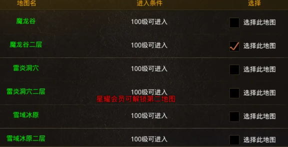 新手打金哪里最快截图2