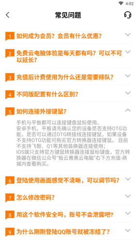 怎么用键盘鼠标截图