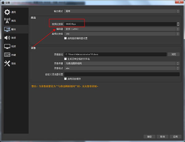 设置画质截图3