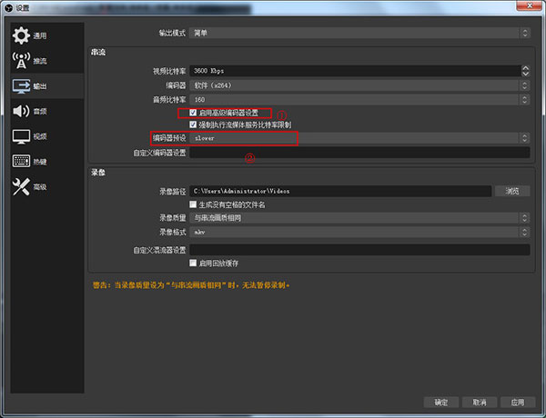 设置画质截图4