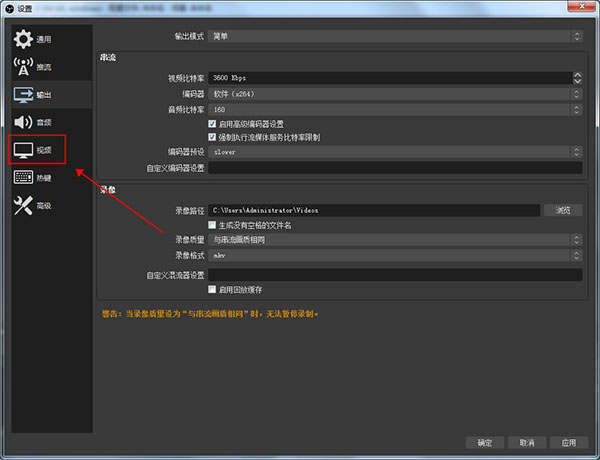 设置画质截图5
