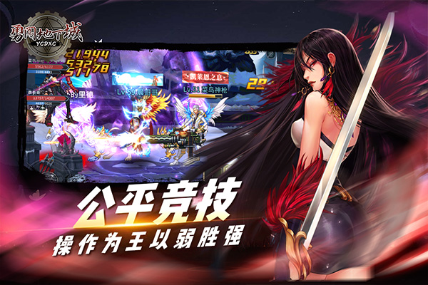 勇闯地下城内置修改器 第4张图片
