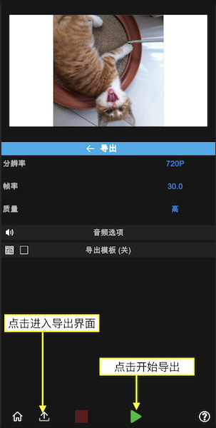 使用方法4