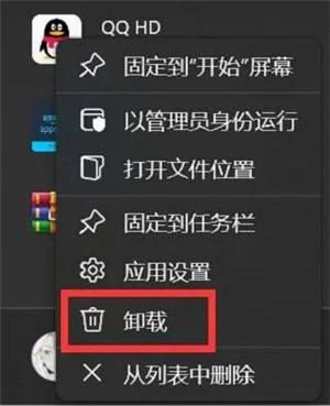 WSA工具箱最新版下载截图9