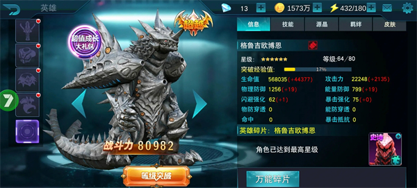 新手前期培养什么角色1