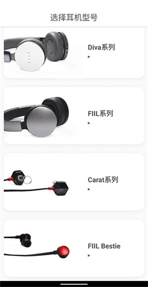 使用教程截图1