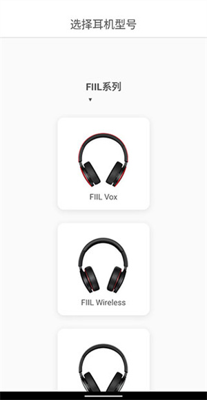 使用教程截图2