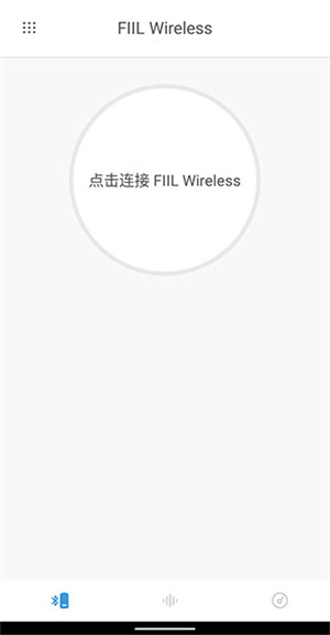 使用教程截图3