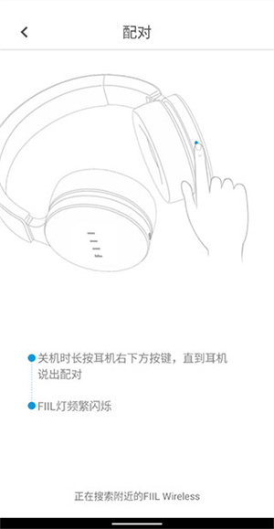 使用教程截图4