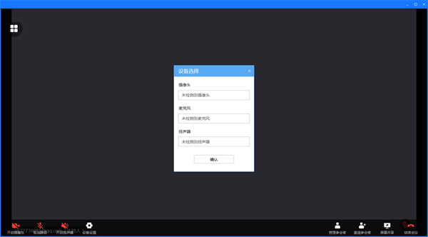 使用方法截图10