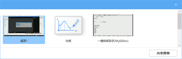 使用方法截图8