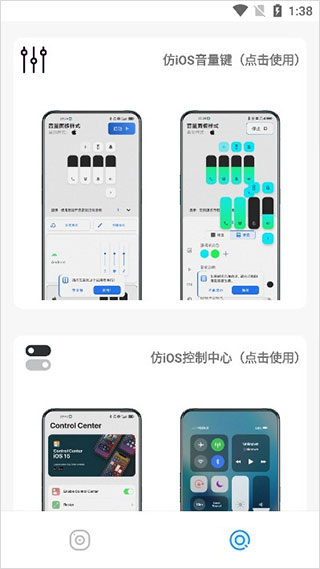 使用方法3