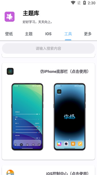 使用方法4