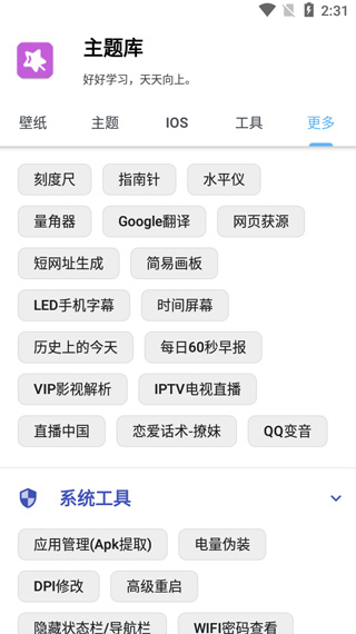 使用方法6