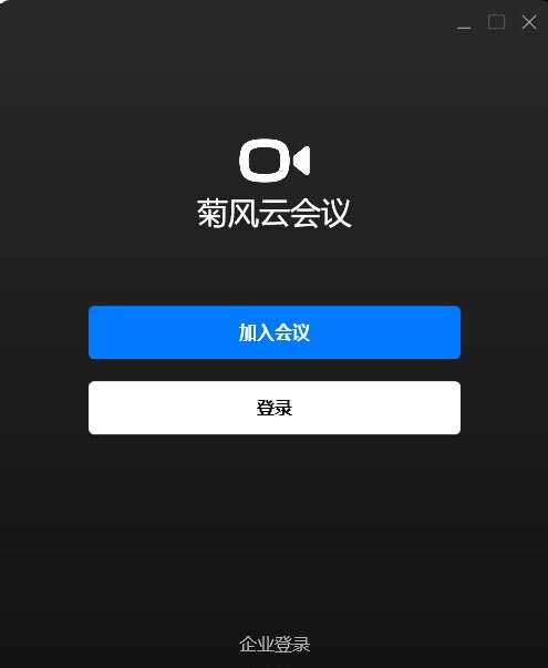 使用方法截图1